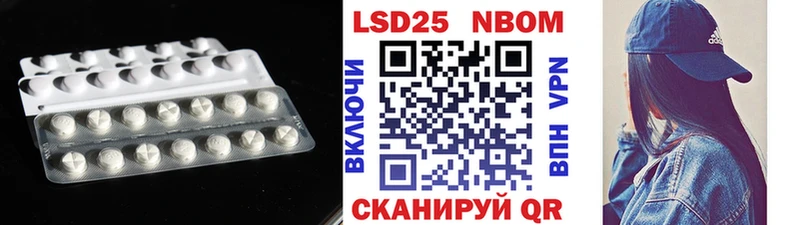 наркотики  Сарапул  LSD-25 экстази кислота 