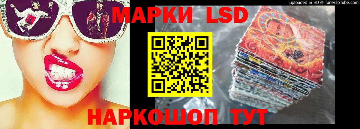 Лсд 25 экстази кислота  LSD-25 экстази кислота  Вход с VPN  Сарапул 