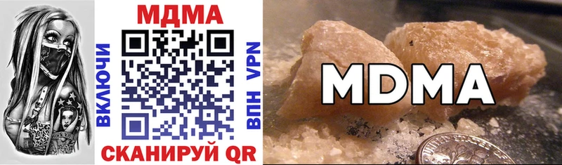MDMA VHQ  Сарапул 