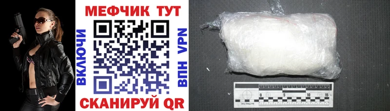 где можно купить наркотик Сарапул Меф кристаллы