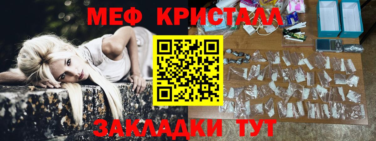 MEGA   МЯУ-МЯУ  Вход с VPN  МЕФ  МЕФ 4 MMC  Сарапул  Мефедрон 4 MMC 