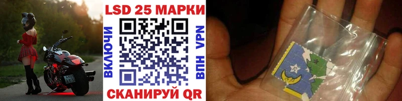 Марки NBOMe 1,8мг Сарапул