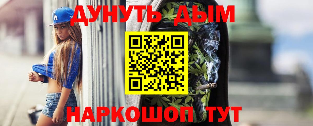 Сарапул  Марихуана SATIVA & INDICA  Каннабис тримм  Шишки марихуана THC 21%  Вход с VPN 